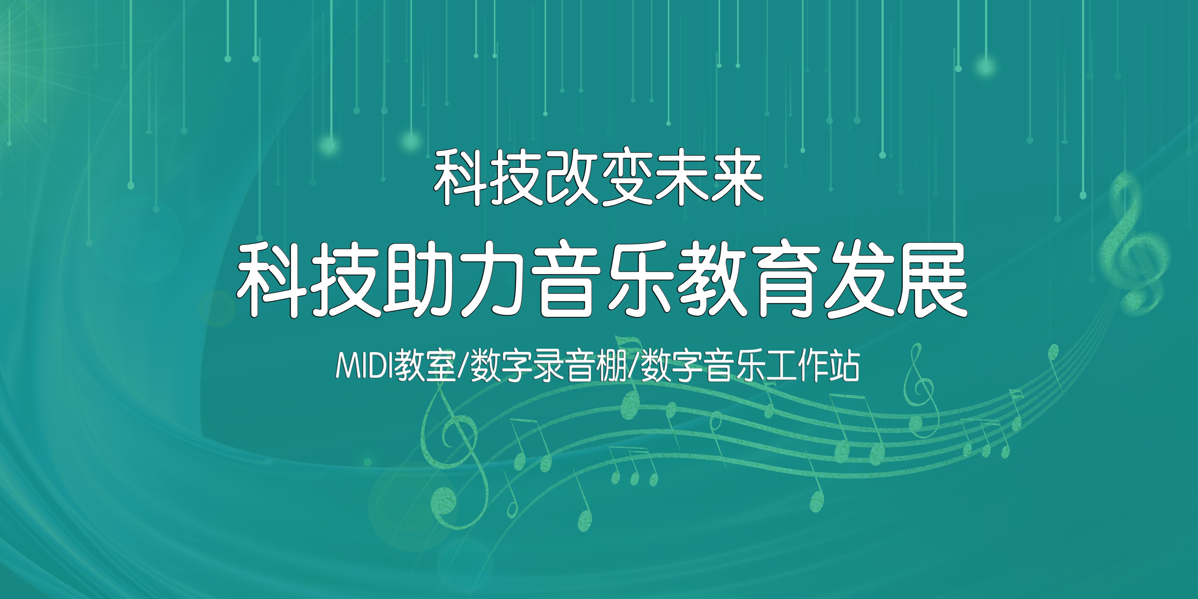 通栏图片